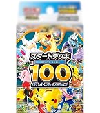 Amazon.co.jp: ポケモンカードゲーム ソード＆シールド スタートデッキ